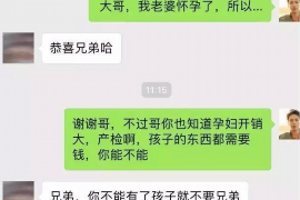 丰泽讨债公司成功追讨回批发货款50万成功案例