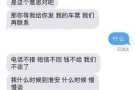 丰泽企业清欠服务