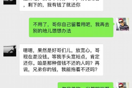 丰泽贷款清欠服务