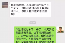 丰泽讨债公司成功追回初中同学借款40万成功案例